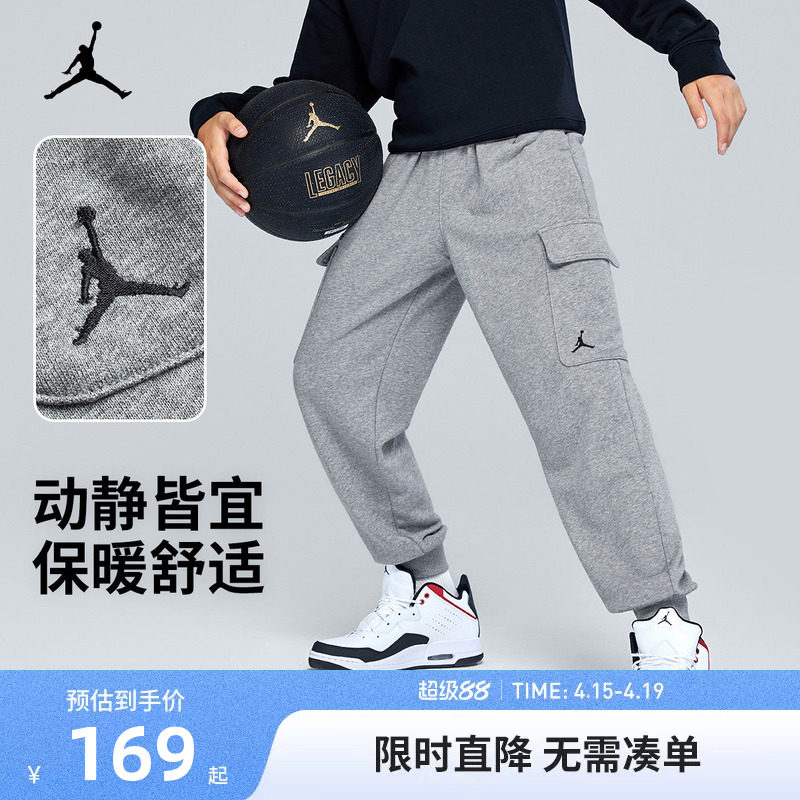 Jordan童装儿童裤子男童运动裤2026春季长裤休闲裤卫裤JD2212101