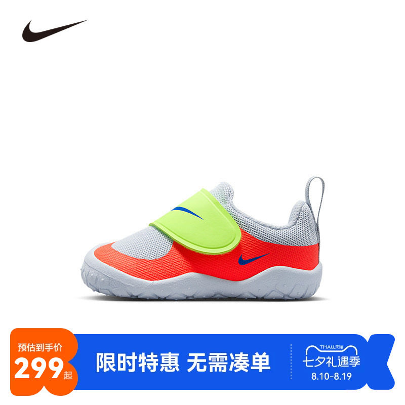 Nike儿童运动鞋新品上市