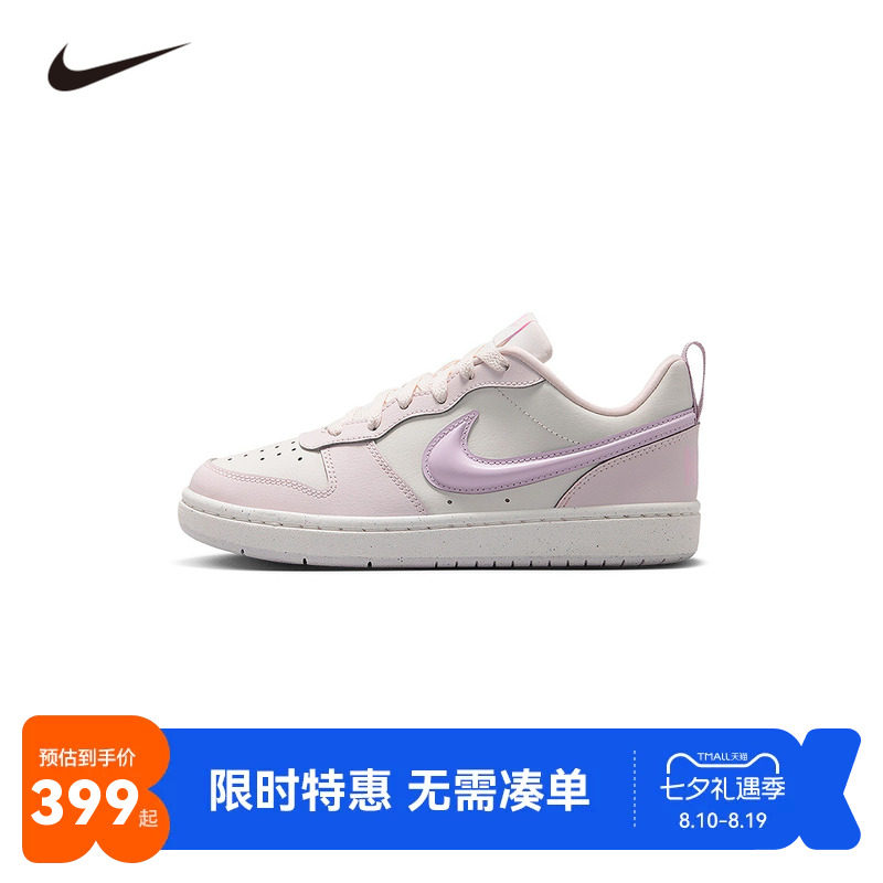 Nike儿童运动鞋新品上市