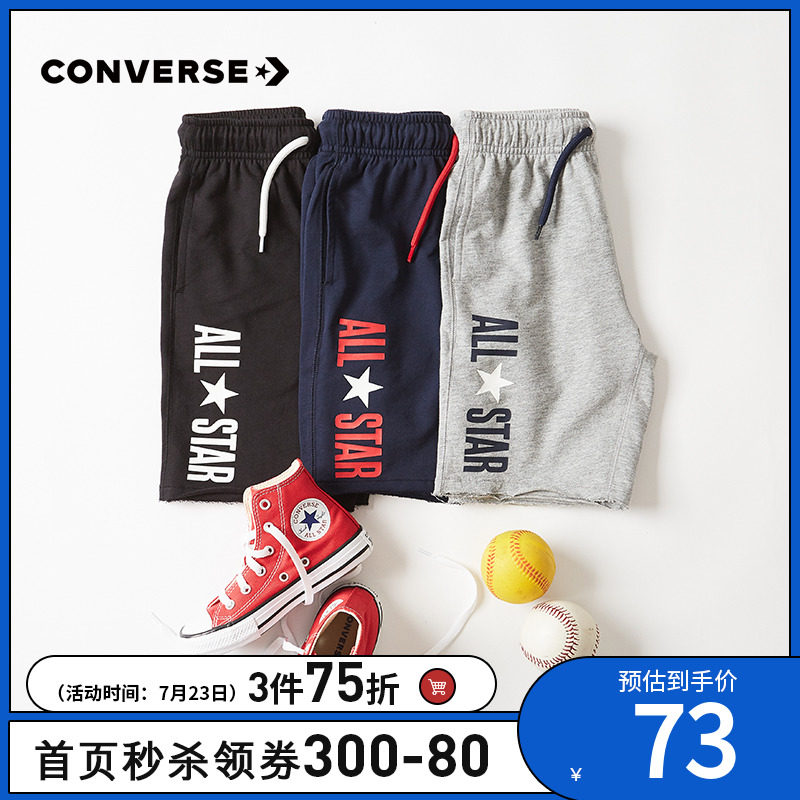 Converse匡威童装2020夏季新款小童男童洋气松紧裤腰儿童针织短裤