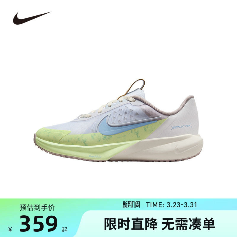 Nike儿童运动鞋男童鞋子轻便夏季新款中大童网眼跑步鞋IB8886-141