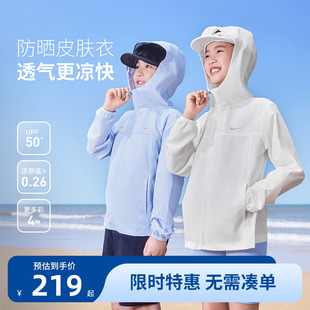 Nike 3brand儿童防晒衣男童凉感外套皮肤衣夏季女童大童遮阳风衣