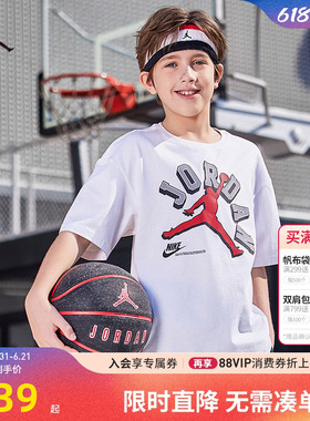 JORDAN童装2026夏季新款男童短袖T恤经典耐克AJ中大童JD2332003