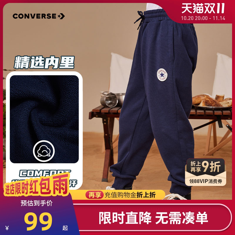 春秋款运动休闲匡威男童长裤