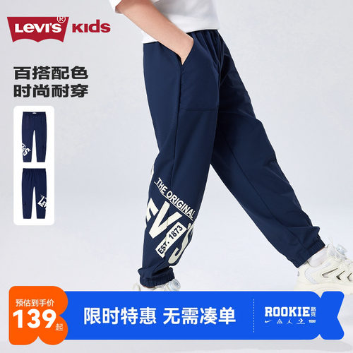 Levi’s/李维斯长裤夏季