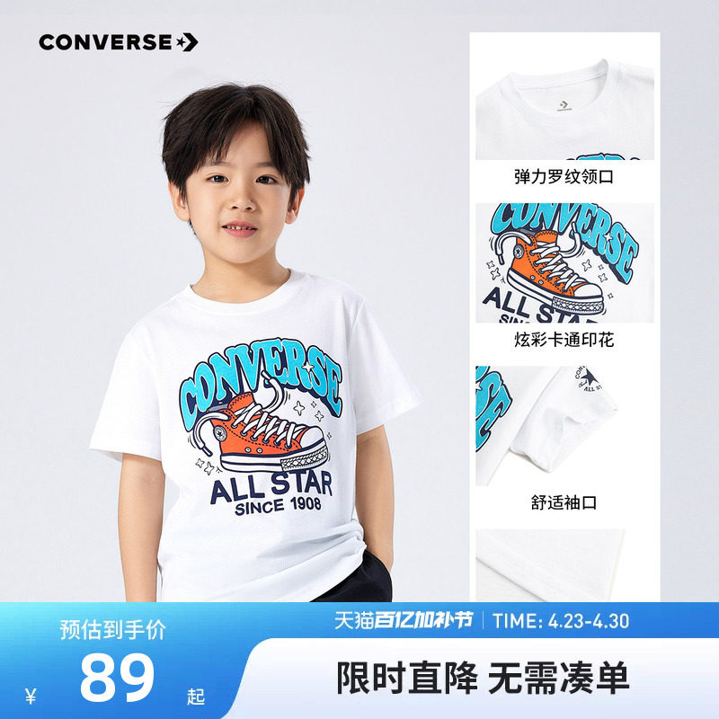 匡威儿童装男童短袖T恤2026夏季新款大童卡通休闲半袖上衣夏装潮