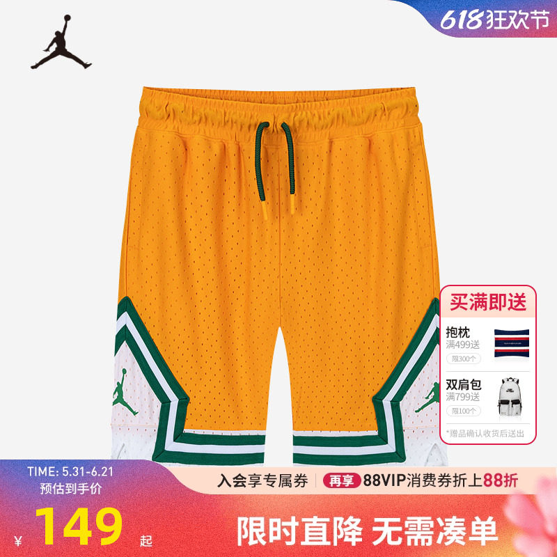 Jordan童装男童篮球裤儿童短裤夏季新款透气运动裤子潮JD2422044
