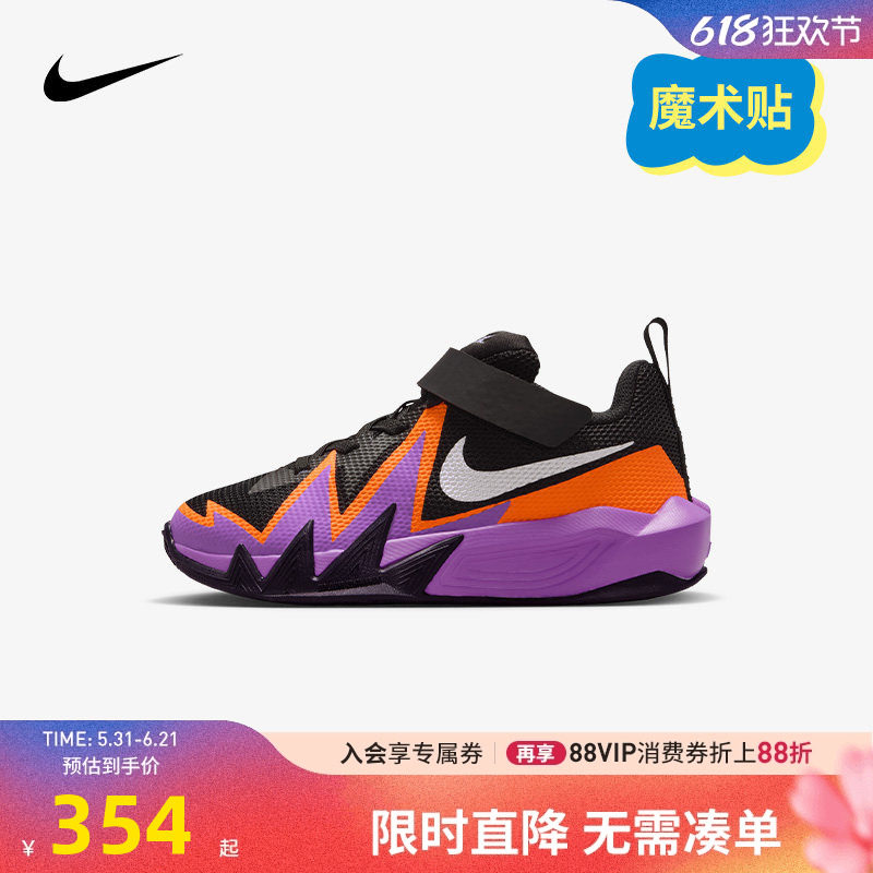 NIKE YA耐克童鞋儿童篮球鞋专业训练透气男童运动鞋潮IH2307-101