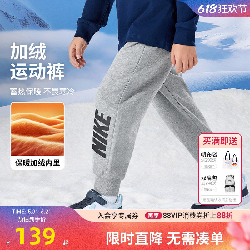 Nike 3brand童装儿童加绒长裤男童裤子2025冬季新款休闲裤运动裤