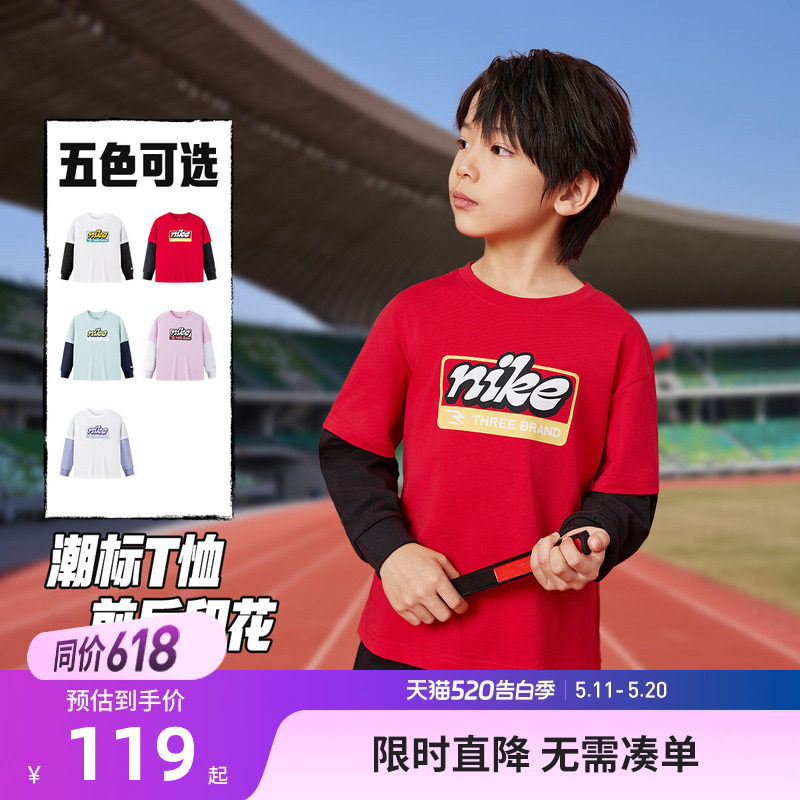 Nike 3brand童装儿童长袖T恤2026新款男童女童假两件