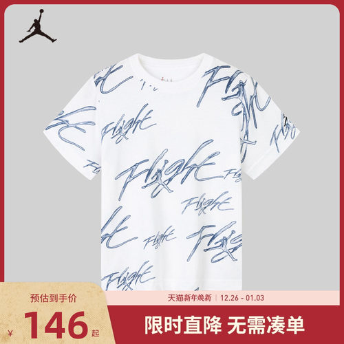 短袖T恤Jordan新品上市