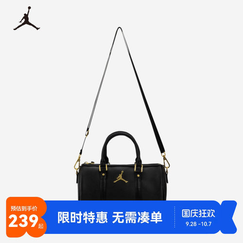 单肩包Jordan新品上市
