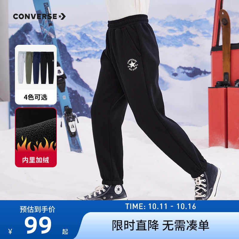 儿童长裤卫裤匡威新品上市