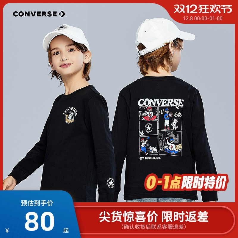 匡威儿童长袖T恤新品上市