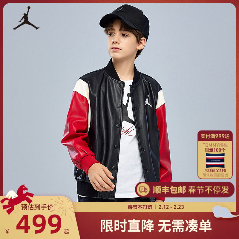 Jordan儿童装男童夹克女童皮衣棒球服春秋季帅气外套潮JD2412017