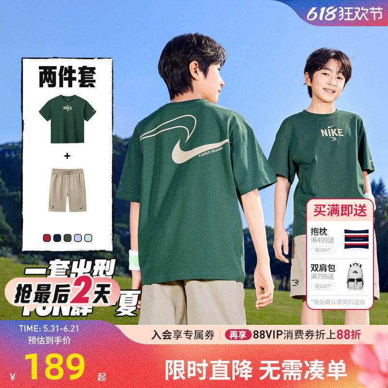 Nike3brand儿童套装新品上市