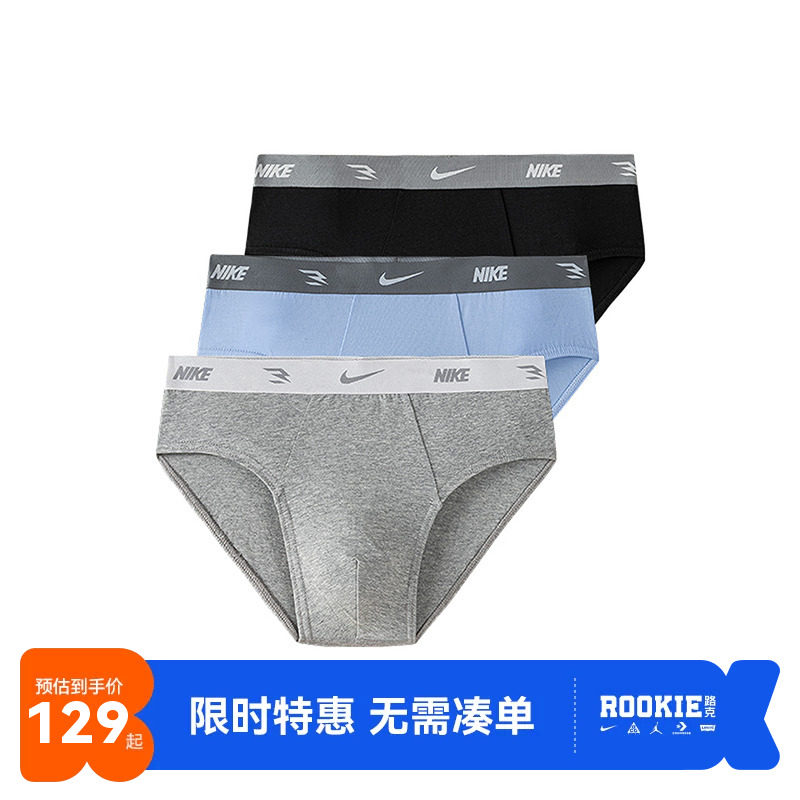 Nike3brand儿童内裤新品上市