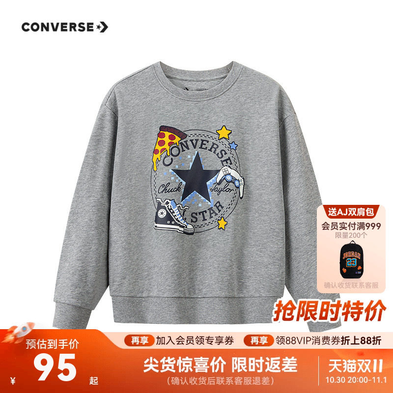 加绒-匡威男童卫衣儿童经典上衣秋冬新款男孩长袖休闲运动童装潮