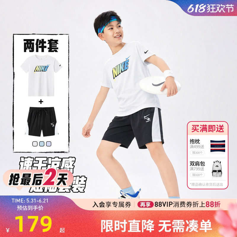 速干高弹-Nike 3brand男女童套装夏季新款童装儿童短袖短裤运动装