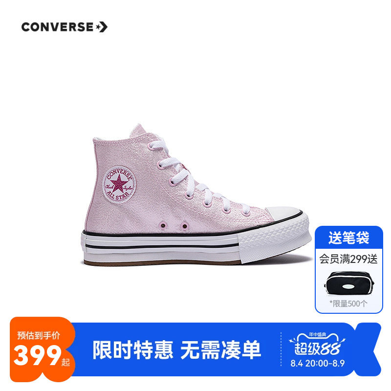 匡威儿童帆布鞋新品上市