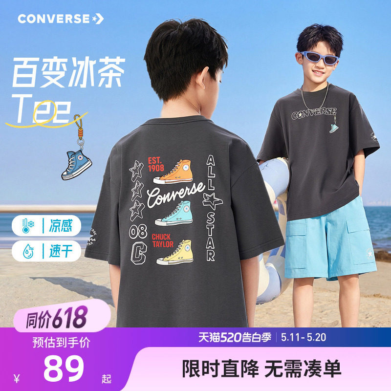 匡威儿童短袖男女童T恤夏季2026新款中大童多巴胺半袖上衣休闲T潮