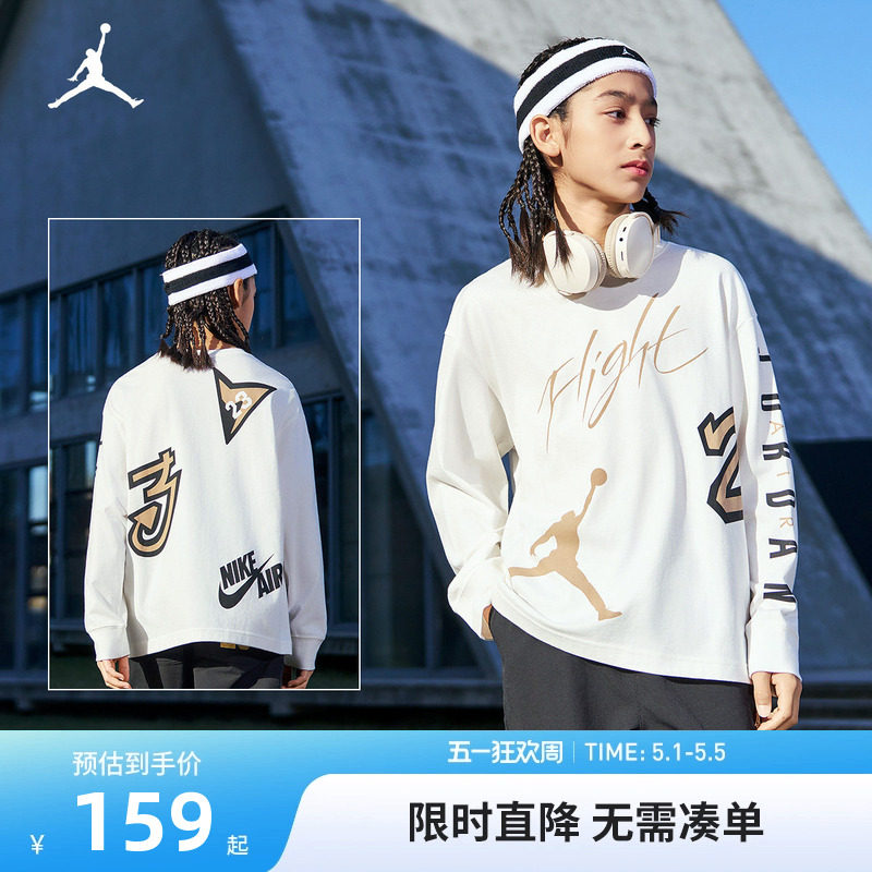JORDAN儿童装男童长袖T恤春秋款中大童纯棉运动上衣打底JD2332012