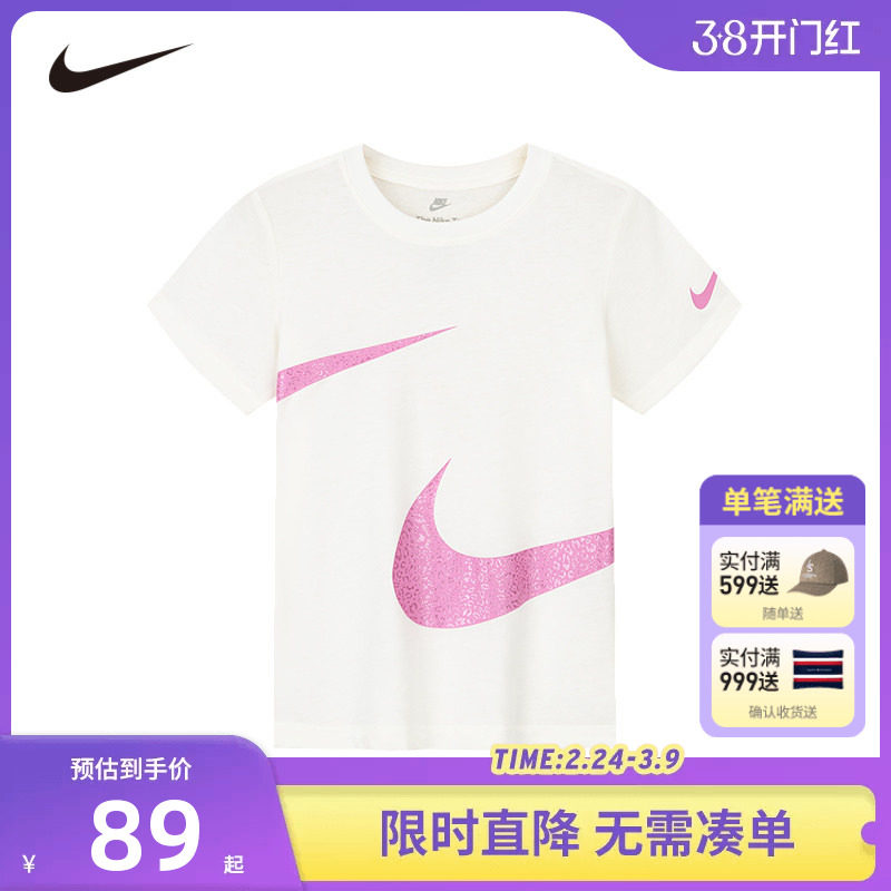 Nike儿童装女童短袖T恤夏季新款宝宝运动T上衣透气夏装NY2522231