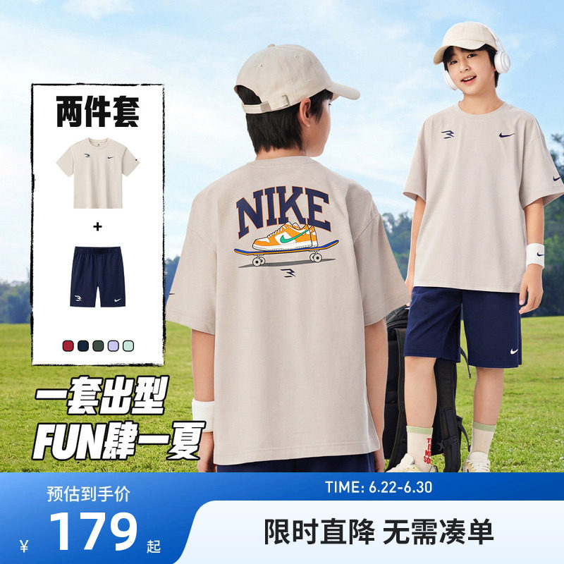 Nike3brand儿童套装新品上市