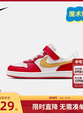 NIKE耐克童鞋马年红色运动鞋魔术贴休闲鞋男女童小童鞋DV5457-128