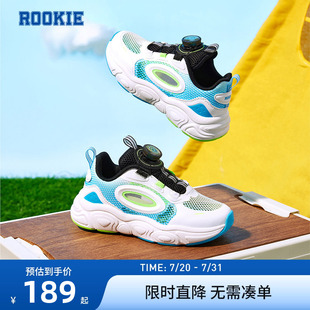 中大童運動鞋 ROOKIE兒童鞋 2024新款 跑鞋 男童老爹鞋 子潮RK2421007
