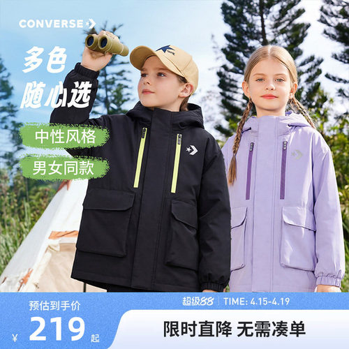 匡威儿童风衣新品上市