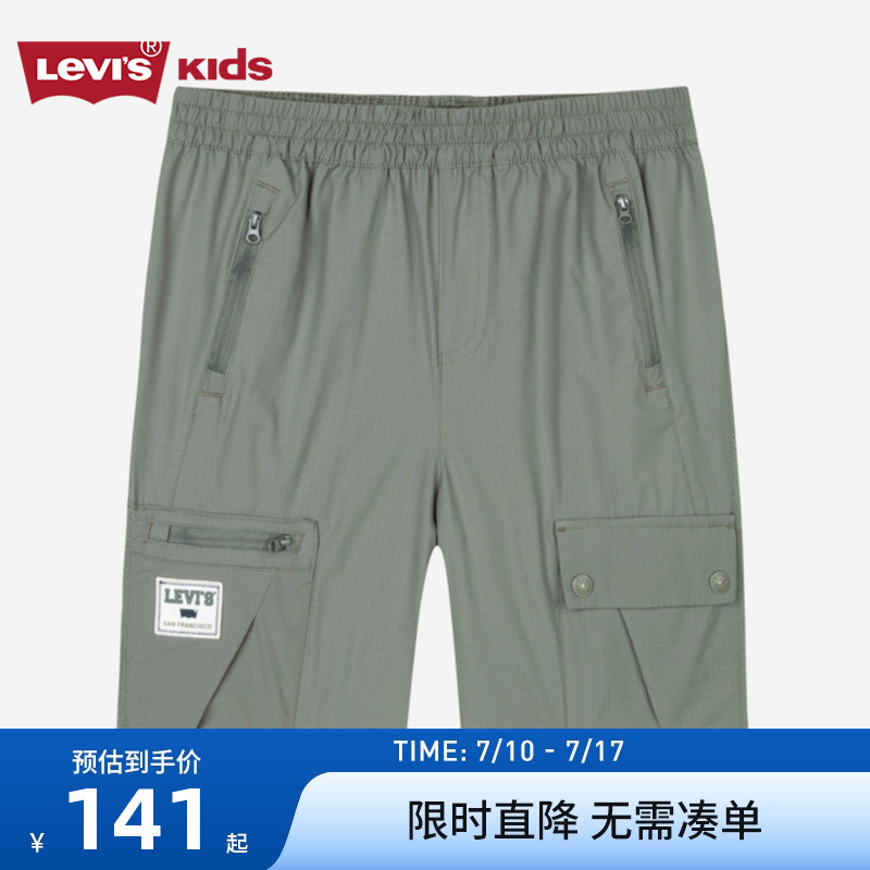 Levis李维斯童装儿童短裤男童2025夏季新款五分裤工装裤子运动裤