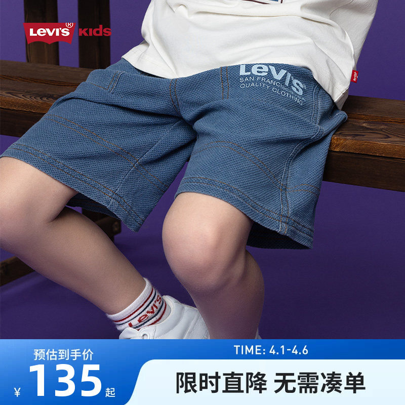 【商场同款】李维斯童装男童短裤梭织牛仔裤2026夏季大童五分裤子