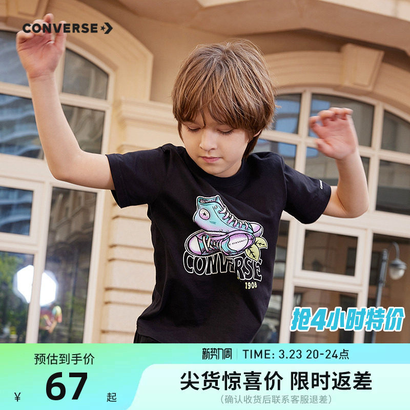 匡威儿童装男童短袖T恤2026夏季新款中大童女童纯棉半袖打底衫潮