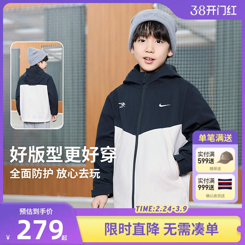 Nike 3brand儿童夹克男女童加绒保暖外套2025秋冬新款登山服防风