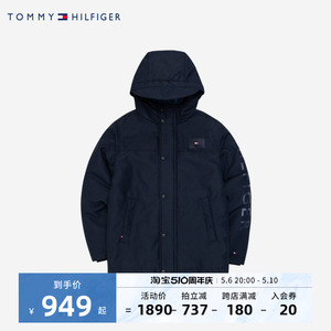 TOMMY 汤米童装男童加厚棉服2024新品中大童冬装儿童保暖外套