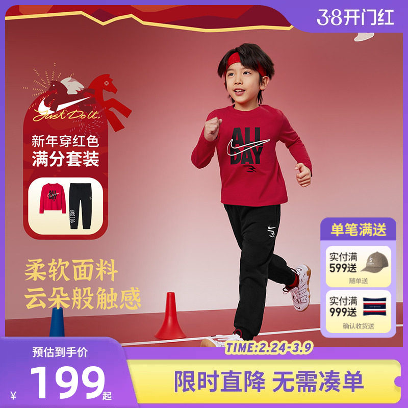Nike 3brand儿童套装男童女童长袖T恤裤子长裤2件套休闲运动装潮
