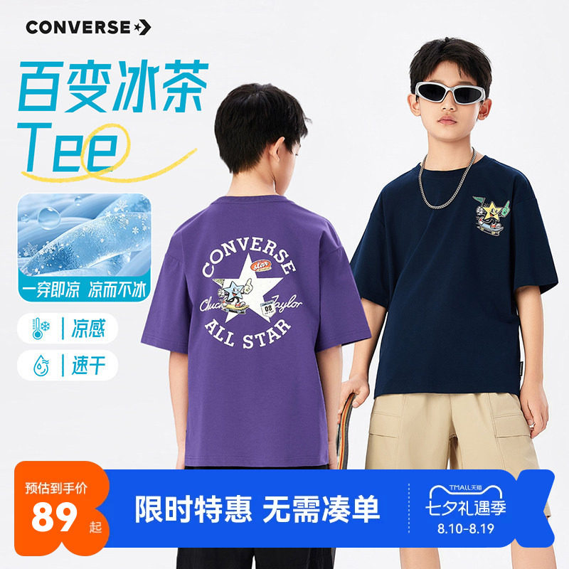 匡威儿童短袖T恤新品上市