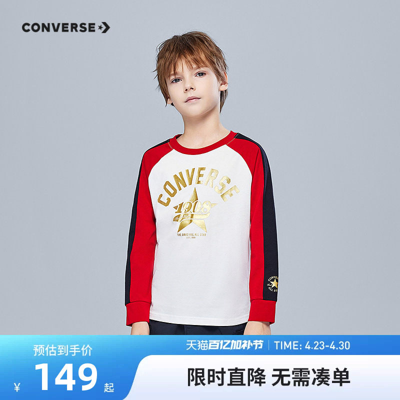 匡威儿童装男童长袖T恤2026春季新款中大童上衣打底衫女童春秋装