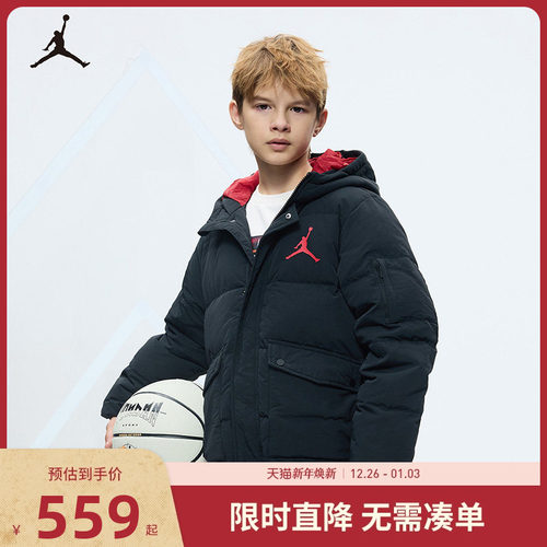 Jordan儿童羽绒服新品上市