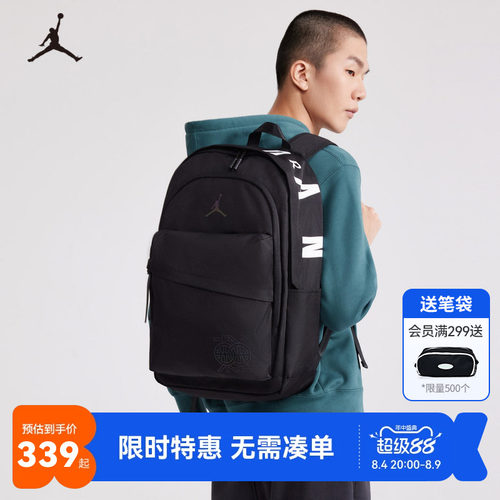 背包双肩包Jordan新品上市