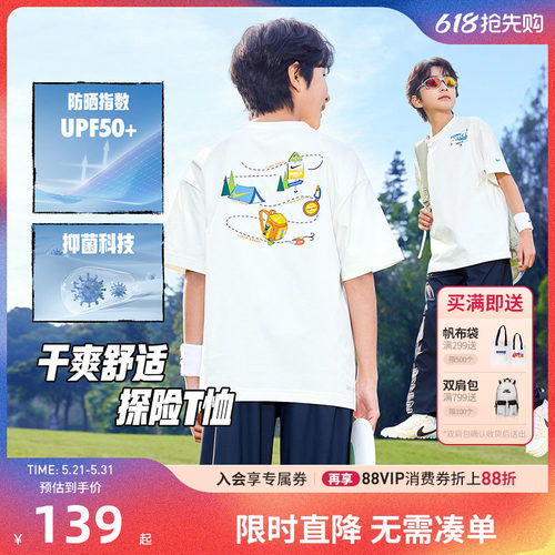 Nike3brand儿童短袖T恤新品上市
