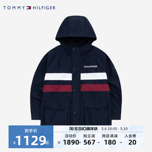 Tommy儿童装男童外套夹克马甲两件套2023秋冬新款中大童保暖冬装