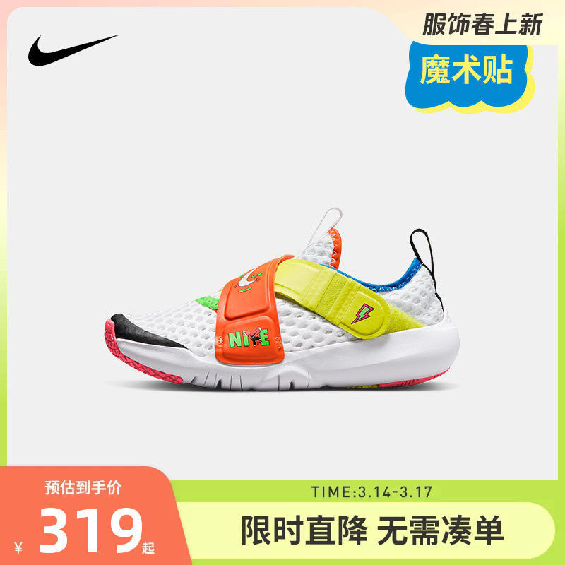 Nike童鞋儿童小飞碟跑步鞋男童女童运动中大童魔术贴潮DV1754-111