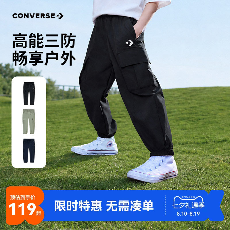 儿童长裤匡威新品上市