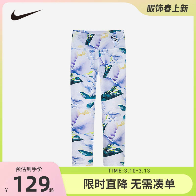 Nike 3brand童装儿童休闲裤子女童弹性中腰打底裤运动裤N32432050