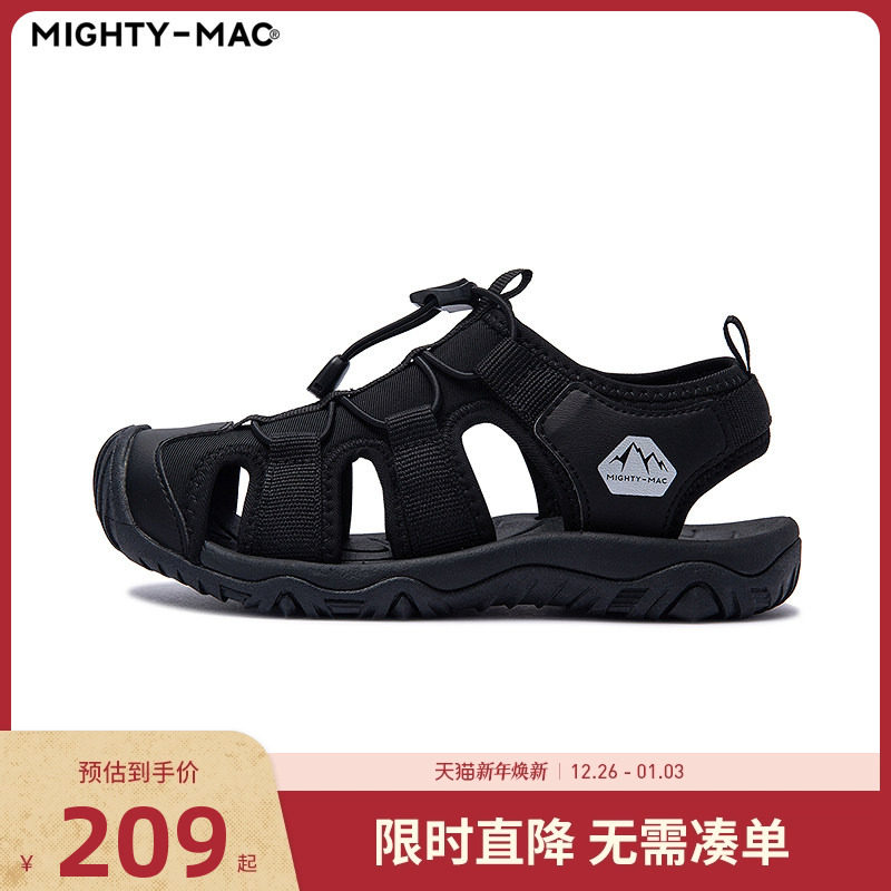 MIGHTY-MAC童鞋儿童凉鞋男童鞋子包头软底防滑中大童透气沙