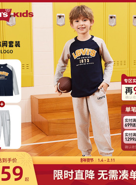 李维斯儿童套装男童长袖T长裤2件套2026春秋新款童装运动衣服裤子