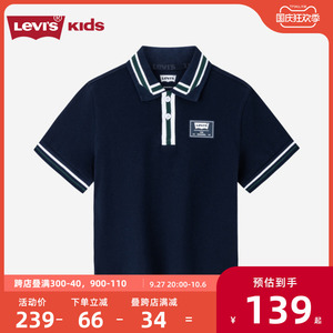 Levi's李维斯童装男童Polo衫儿童短袖2023夏季新款透气中大童上衣