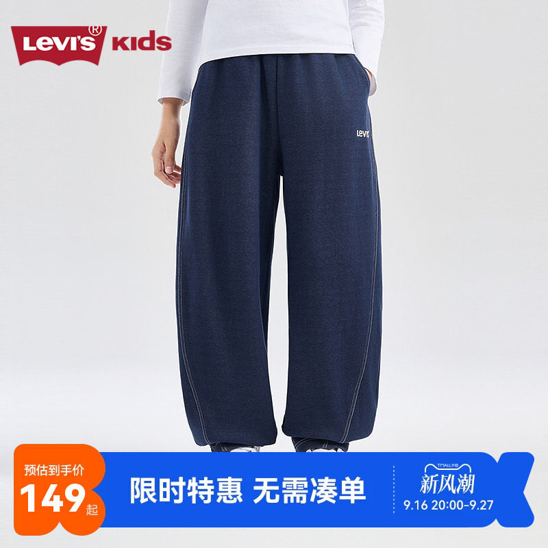 Levi's儿童童装长裤LV2642330GS-001